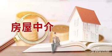 房地產中介行業堅決不能涉及的10類行為