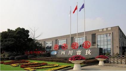 新三板擬IPO之四川賽狄 軟件無線電技術，助力國防軍工信息化軟件開發